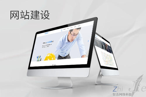 朝阳网站建设公司分析网页设计如何提升吸引力