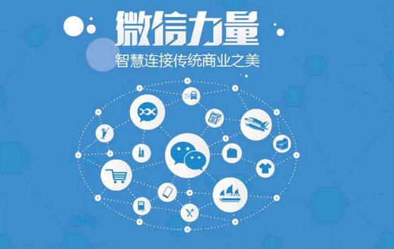 朝阳微信开发可以帮助企业解决哪些难题？如何做呢？