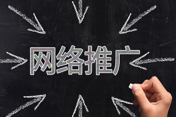 朝阳网络推广公司介绍几个企业软文推广的发布平台